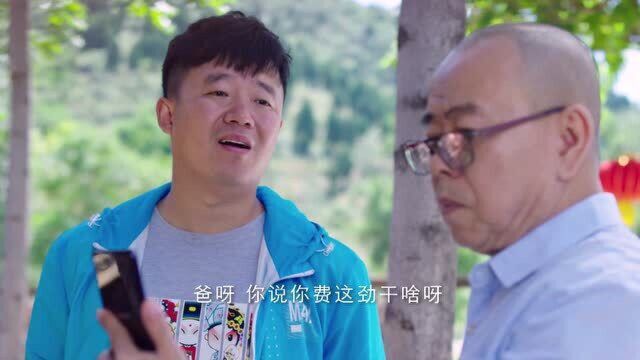 田茂山对着树在练习演讲稿,但记忆力的确有些后退,满仓让他把稿子写在纸上,到时候照着念就行