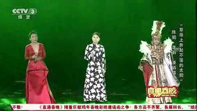 蒙城牛肉汤妹,李莉成功晋级《直通春晚》