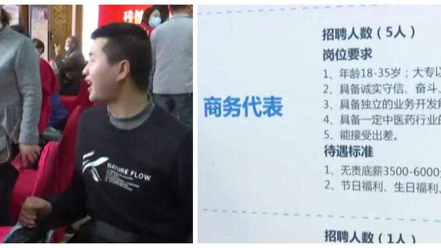 为响应国家关于加强学校和企业合作号召,校企助力高校就业发展