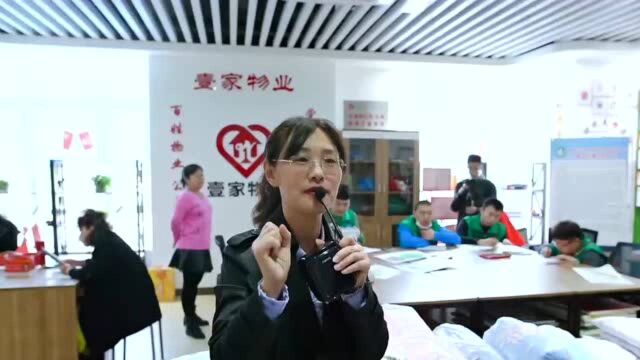 芝罘区举办全省首个党建引领城市基层治理高峰论坛