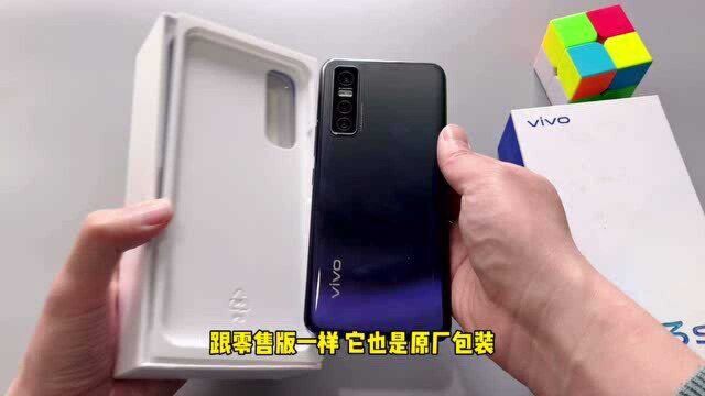 vivo Y73s演示机开箱,比全新零售机便宜近千元,性价比真香!