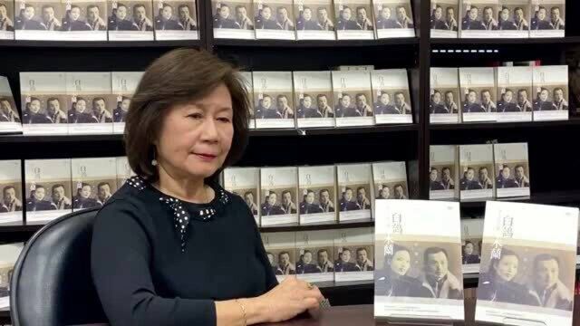 台湾旅美作家李黎谈新书《白鸽木兰》,写的是仙游人薛介民与姚明珠伉俪的革命故事