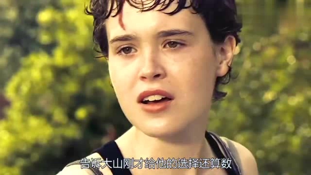 女孩进入狼窝!恶棍得手了?男人经历了悲惨的结局!惊悚片