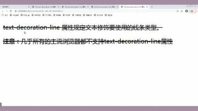 #热点速看#CSS textdecorationline属性 #维埃斯欧 #程序员日常