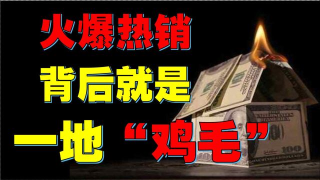 【干货硬核】带你了解火爆基金背后的秘密!