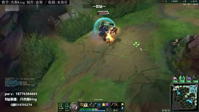 LOL英雄联盟【杰西JAYCE教学】S11杰斯从零到精通攻略教学之:对线技巧篇