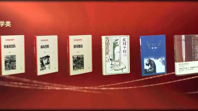 2020年度江苏省省级公益阅读推广活动认证名单发布