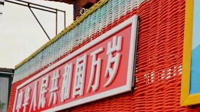 山东郯城李庄镇朱柏二村51岁的张绍华,巧手用1600余斤柳条编出一座高4米9长7米9的天安门城楼!