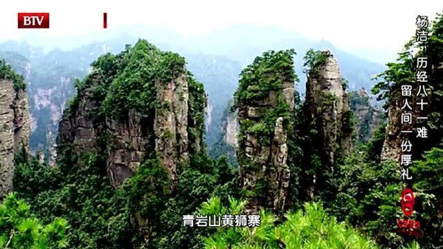 《西游记》中花果山水帘洞是真实场景,杨洁取景时被眼前美景惊呆