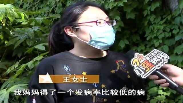 “熊猫血”妈妈患上罕见病,需要血浆置换,女儿紧急求助!