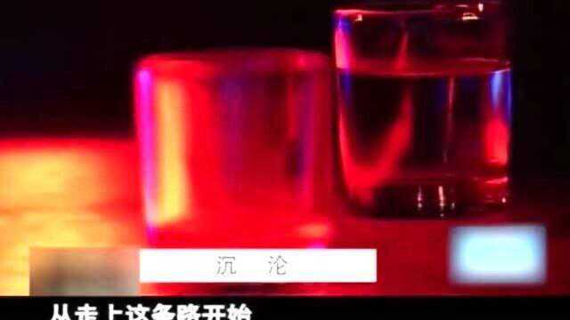 20岁女孩私生活异常混乱,私下从事非法交易,!画面入目不堪