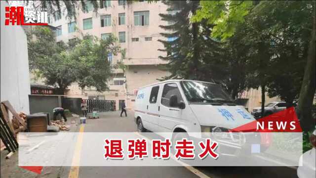 四川一押运员击中同事被刑拘,持枪上岗需要什么条件?押运公司有无责任?