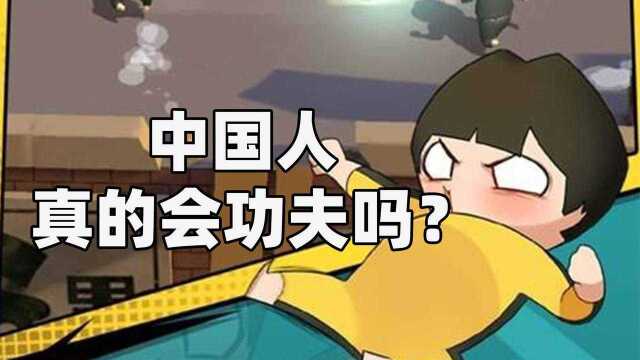 #功夫奇遇记 天下武功唯快不破!!!