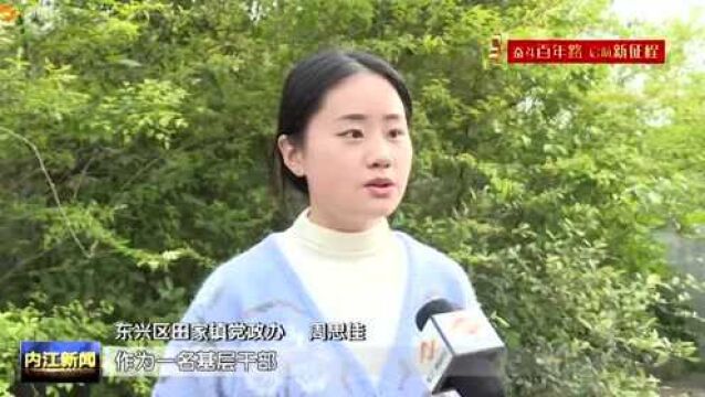 市委宣讲团深入我市各地开展党史学习教育宣讲