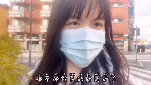 意大利留学生活拿着父母的钱出来享乐?真实情况和想象中不一样