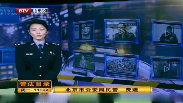 实拍!男子到银行贷款,却意外发现自己是两家公司的“法人”!