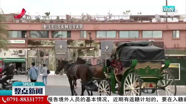 与50多个国家断航 摩洛哥旅游业受到冲击