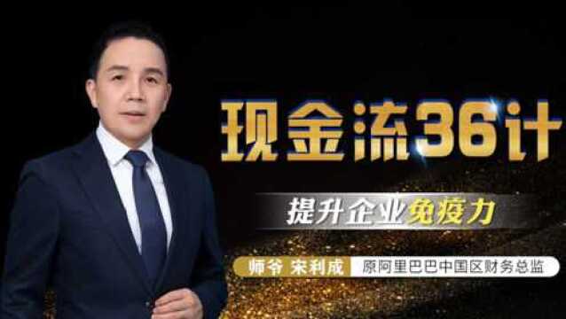 ofo单车为什么消失?请牢记:股东太多,对创始人是致命威胁!