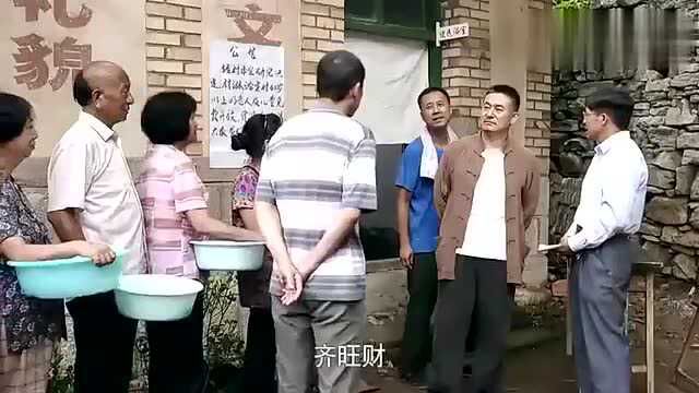 刘士荣仗着自己地位高,想走后门,跟老者抢着洗澡