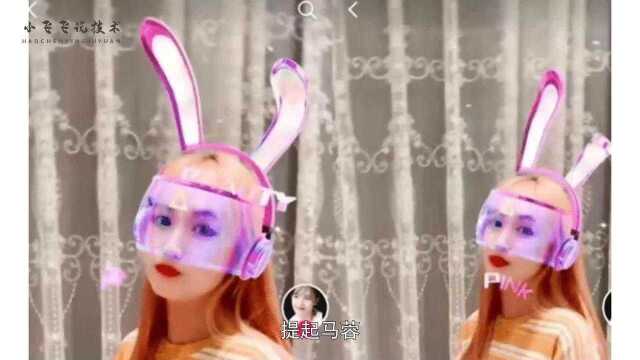 王宝强前妻马蓉大变样?35岁硬凹少女人设,网友吐槽宋喆出来了吗