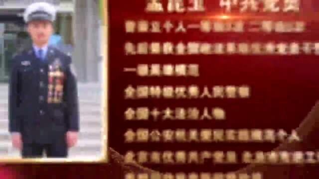 北京“最帅交警”:平凡从不拒绝精彩