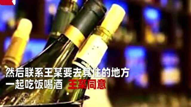 酒后被强奸,女子要200“除晦气”遭拒,报警被判强奸男方被抓!