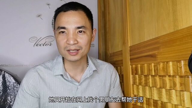 离婚2个月后,五一放假没事干,好想被女的骗去干农活