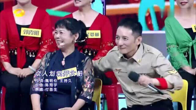 快乐大本营:谢娜上演豪放版《众人划桨开大船》,燃起阿姨团的舞蹈魂!