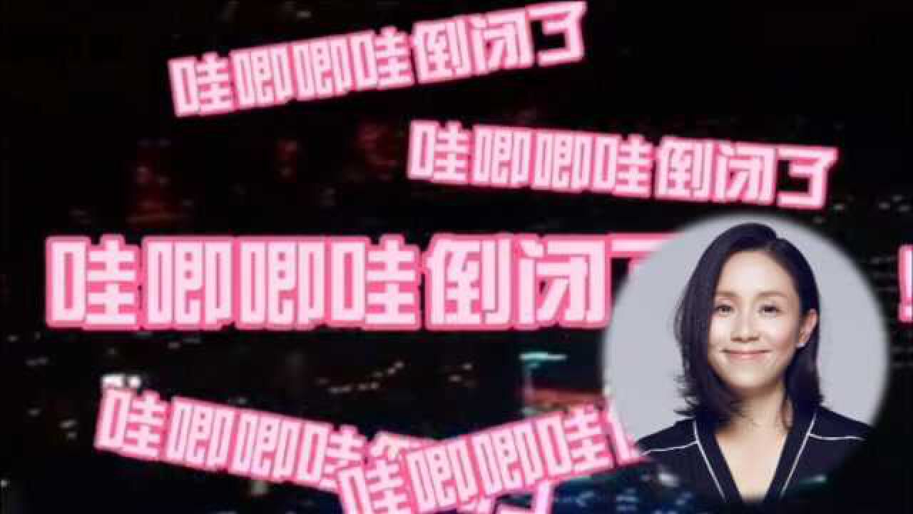 龙丹妮气晕在厕所r1se演唱会全场粉丝高呼哇唧唧哇倒闭了