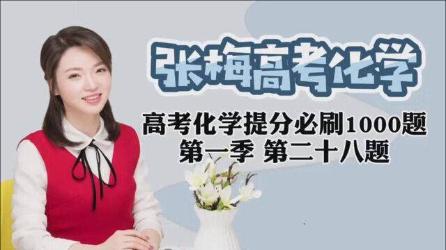 快速突破无机物质推断题