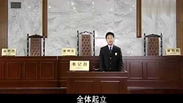 执行全国最大涉黑案公审,省长,市长等多名保护伞被判刑,解气