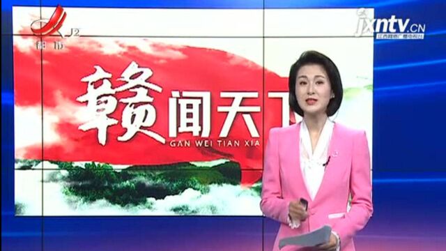 【赣闻天下】九江湖口:石钟山上的石头会“唱歌”