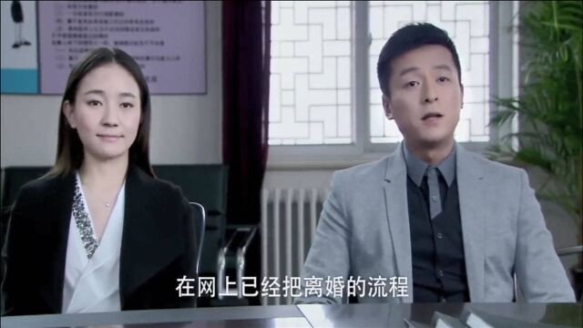 小两口想离婚,去到民政局才发现结婚证都忘了带,爆笑离婚现场