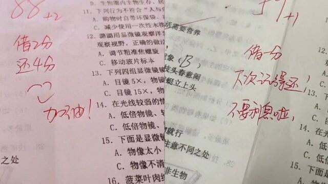 中学老师设“分数银行”,借分凑整增强学生信心:要做讲诚信的人