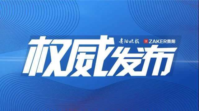 云岩区向阳实验小学校长李丽莎:好的教育就是充满书香