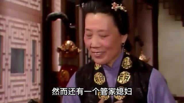 她是贾家最低调的管家,关键时刻让人刮目相看,能力不比王熙凤差!