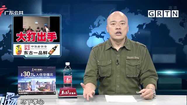 头条新闻 东莞:网传母亲节当天 顾客为抢茶楼位大打出手