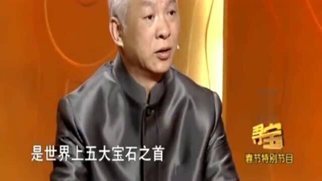 千万以上的红宝石!女子带来一块宝石,专家:不得了,非常罕见!