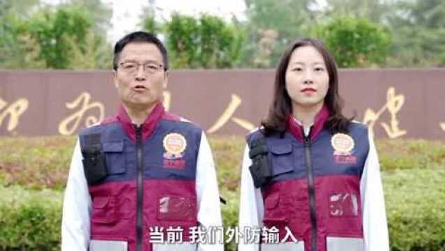 积极参与疫苗接种,共筑防疫安全屏障