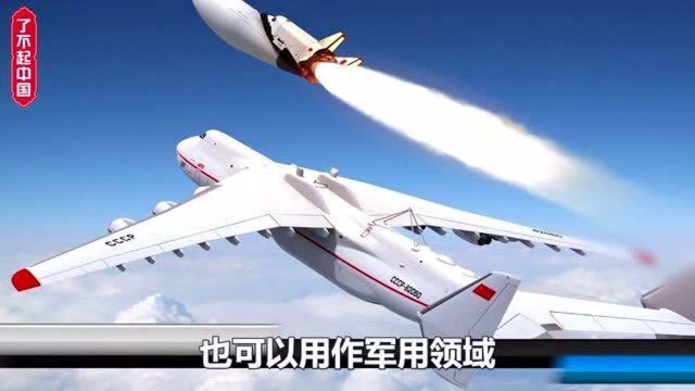 两小时内飞遍全球,中国空天轰炸机来亮相,轰20只能当它小弟,200吨载弹量震惊全球