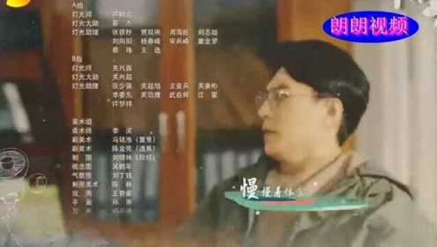 《温暖的味道》片尾曲:回味