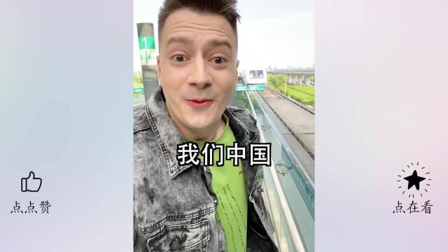 伏拉夫高喊我爱中国,疯狂捞金年入百万,他是真爱国还是做表演