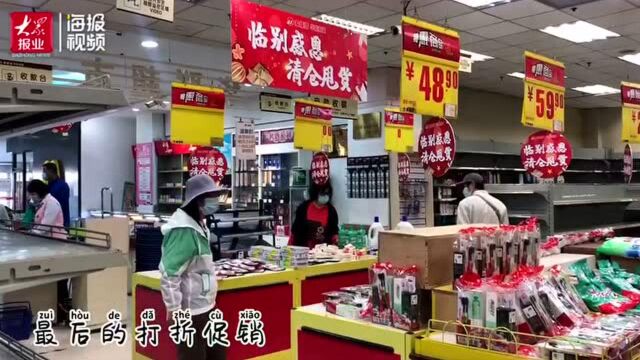 栈桥边这家30年的老牌商厦22日闭店 周边拟打造青岛滨海新地标