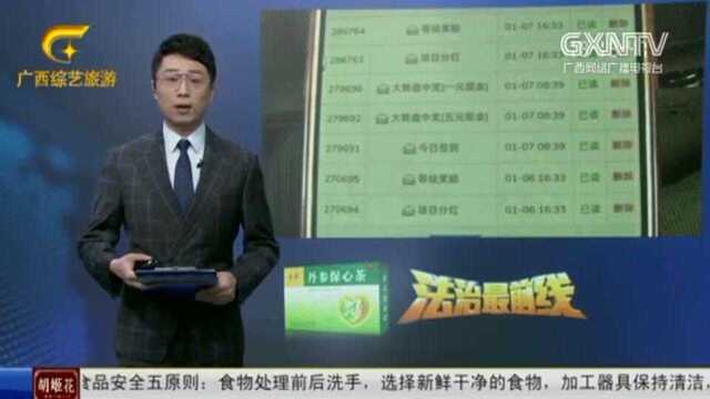 男子在微信听信他人,竟投资电影,网友:假投资,真诈骗!