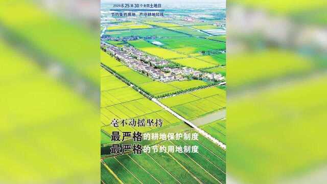 华南农业大学——土地资源管理系