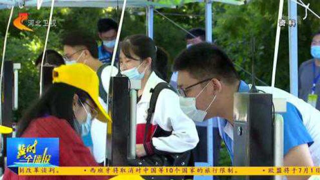 河北省教育考试院:高考考生需连续上报考前14天体温