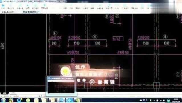 广联达钢筋算量软件操作课程——板负筋的定义及绘制软件操作12495——手把手教你玩转广联达钢筋算量软件