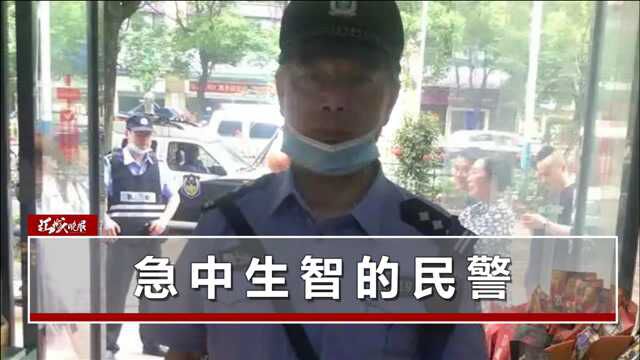 女子被骗子忽悠转钱,紧急关头收到一张民警自拍照,她马上清醒了