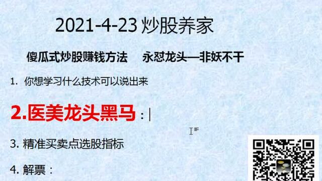 期货交易和股票交易有什么区别?记住4个不同点!