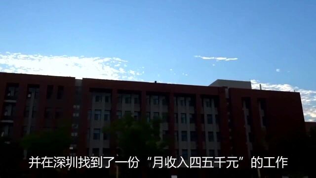 妈宝神童魏永康:13岁上大学,20岁却被中科院劝退,他现状如何?